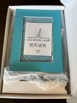 Book Lamp